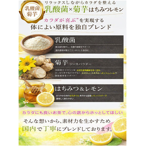 乳酸菌×菊芋 はちみつレモンティー巡りサポート インナービューティー腸活ティー