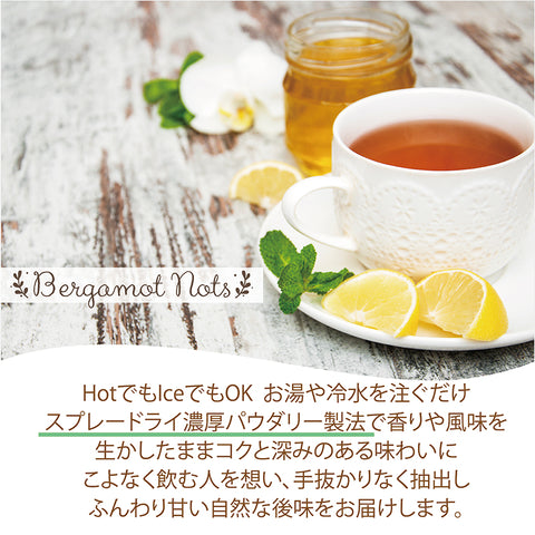 はちみつ紅茶 パウダリー インスタントティー ふんわり甘い 低カロリー カテキン ポリフェノール 蜂蜜紅茶