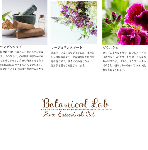 Botanical lab ハチミツ ハニーバスオイル with アロエベラ配合 マンダリン・イランイラン アロエ・はちみつ入浴剤 　アロマ芳香沐浴剤