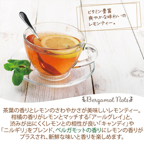 はちみつ紅茶 レモンティー パウダリー インスタントティー (簡単：お水・お湯にサッと溶ける) 甘酸っぱい 低カロリー カテキン ビタミン ポリフェノール はちみつレモンティー