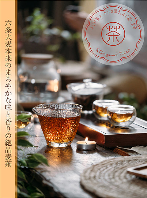葡萄麦茶：ピオーネの甘く芳醇な葡萄の香りを上質な六条麦茶にまとわせました。爽やかな味わいは、夏のティータイムにおすすめです。水出し ミネラル豊富 ノンカフェイン・ノンカロリー 10g 12パックフルーツ麦茶