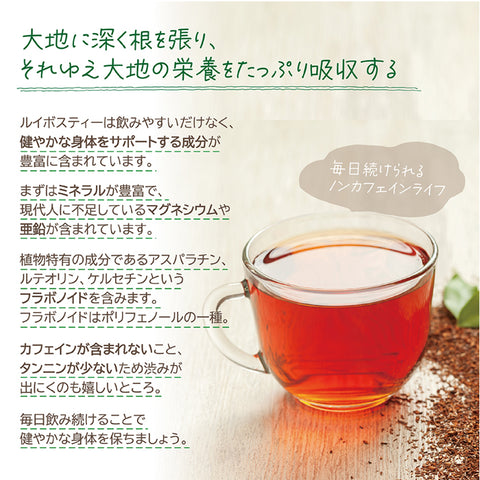 ルイボスティーレモン パウダリーティー   インスタントティー