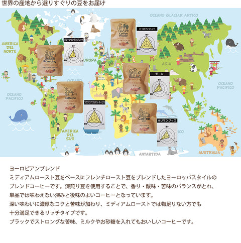 【ナッツdeコーヒー】 ブルーマウンテンコーヒー&ミックスナッツ リラックスタイムの珈琲を引き立てる ロースト仕立てのしあわせミックスナッツ ドリップコーヒー&ミックスナッツ10g ５パックセット
