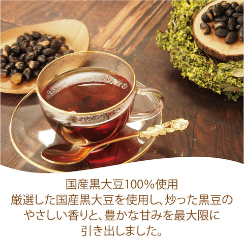 しょうが黒豆茶 無糖 黒豆粒まるごと インスタントティー  からだも心も温まる生姜の紅茶