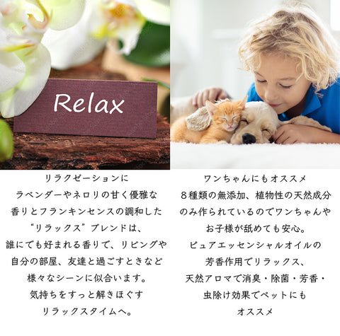 Botanical lab 「イライラが消える香り習慣｜ストレス解放アロマスプレー3本セット」「3秒で整う、空間リセット｜脳までゆるむアロマ3本セット」