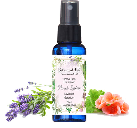 Botanical lab ハーバルハンドスプレー フローラル系 ハーブの力で手指を消毒 植物性アルコール75%配合 手肌を守るアロエベラエキス配合