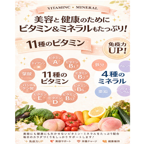 乳酸菌×菊芋 白桃烏龍茶 インナービューティー腸活ティー;ビタミン11種配合 シールド乳酸菌