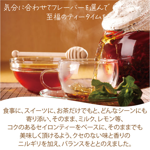 はちみつ紅茶 パウダリー インスタントティー  ふんわり甘い ポリフェノール 蜂蜜紅茶