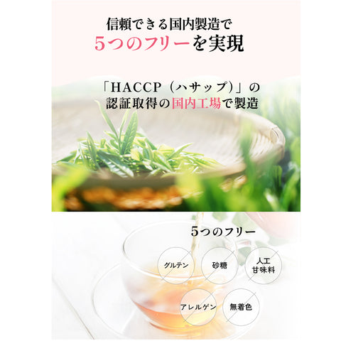 レモン緑茶【さらっと溶ける檸檬が香る抹茶入り緑茶】パウダリーインスタントティー｜冷水・お湯OK｜冷茶におすすめ すっきり爽やかビタミンC配合｜国産茶葉使用