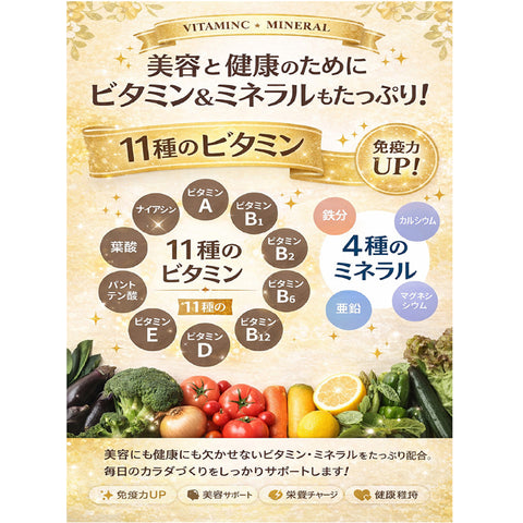 乳酸菌×菊芋 はちみつレモンティー巡りサポート インナービューティー腸活ティー