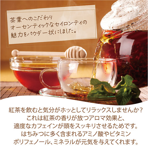 はちみつ生姜紅茶 はちみつジンジャーティー インスタントティー からだも心も温まる生姜の紅茶  ポリフェノール 蜂蜜紅茶
