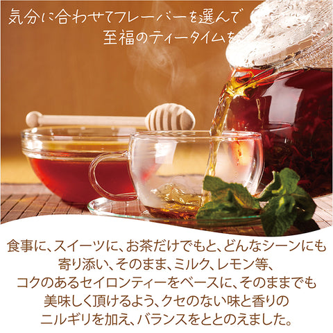 はちみつ紅茶 パウダリー インスタントティー ふんわり甘い 低カロリー カテキン ポリフェノール 蜂蜜紅茶