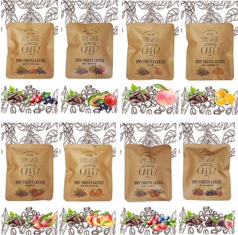 ドライフルーツコーヒー 【アプリコットマンゴー】 香り豊かな ドリップコーヒー 食べれるダイスカットドライフルーツ10g×5パックセット 国内製造 プチギフト プレゼントにも Botanical lab アプリコット  パパイヤ マンゴー アップル