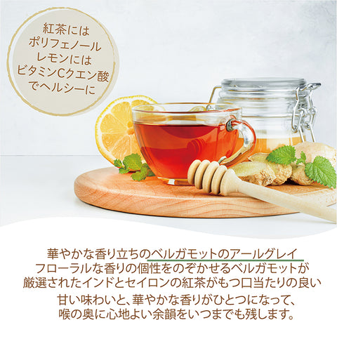 はちみつ紅茶 レモンティー パウダリー インスタントティー (簡単：お水・お湯にサッと溶ける) 甘酸っぱい 低カロリー カテキン ビタミン ポリフェノール はちみつレモンティー