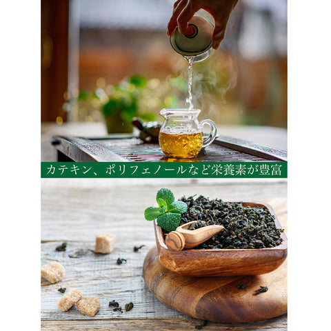 烏龍茶 パウダリーインスタント ウーロン茶 無糖