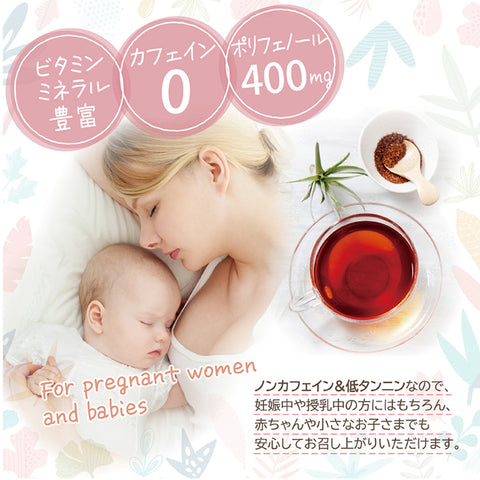 ・はちみつ ルイボス マンゴーティー ノンカフェイン パウダリーティー  ポリフェノール インスタントティー100g