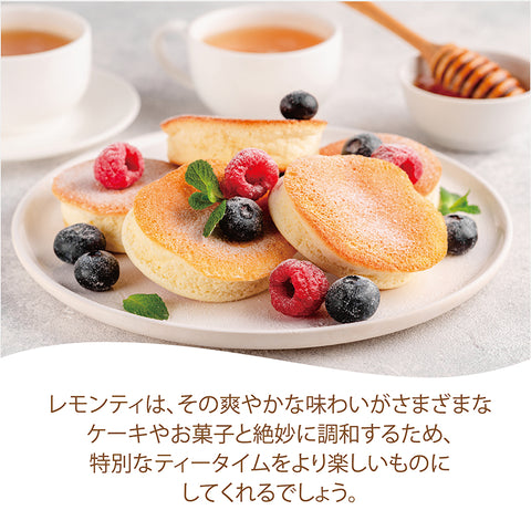 はちみつ紅茶 レモンティー パウダリー インスタントティー (簡単：お水・お湯にサッと溶ける) 甘酸っぱい 低カロリー カテキン ビタミン ポリフェノール はちみつレモンティー