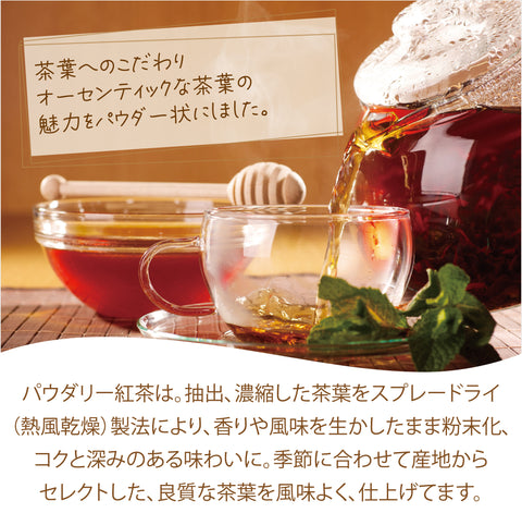 しょうが黒豆茶 無糖 黒豆粒まるごと インスタントティー  からだも心も温まる生姜の紅茶