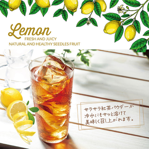 はちみつ ルイボス レモンティー ノンカフェイン パウダリーティー ふんわり甘酸っぱい 低カロリー カテキン ポリフェノール インスタントティー