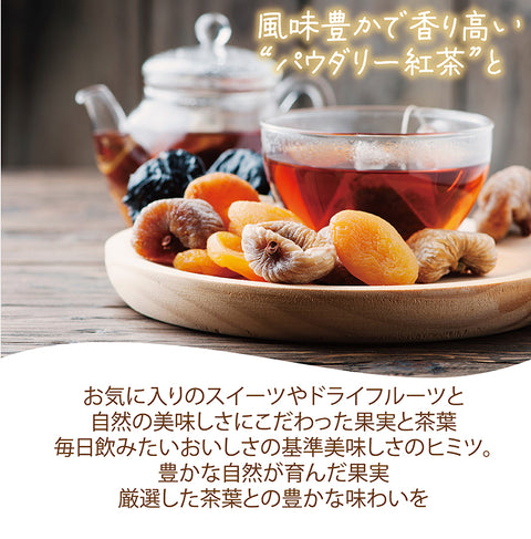 はちみつ紅茶 パウダリー インスタントティー ふんわり甘い 低カロリー カテキン ポリフェノール 蜂蜜紅茶