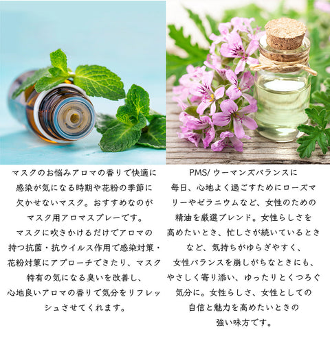 Botanical lab アロマスプレー 3本セット ヘアーケアー ハグしたくなる香り　「髪のニオイもケアする｜香るヘアリセットスプレー」