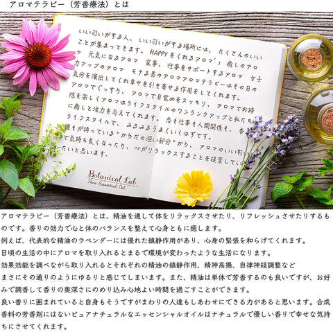 Botanical lab 「女性のゆらぎに寄り添う香り｜ゆらぐ日を整える3秒スプレー｜PMSリセット ウーマンズバランスブレンド」