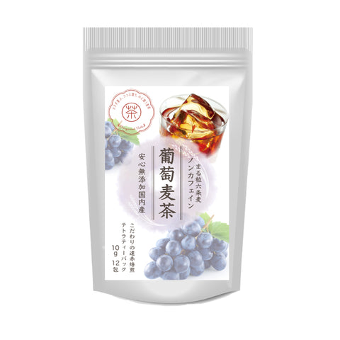 フルーツ麦茶