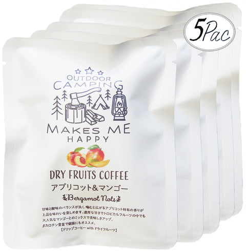 ドライフルーツ&ドリップコーヒー 【アプリコットマンゴー】 アウトドアーで至福のドリップコーヒー9g & ダイスカットドライフルーツ10g×5パックセット  キャンプ,トレッキングに、 国内製造 プチギフト プレゼントにも Botanical lab アプリコット  パパイヤ マンゴー アップル