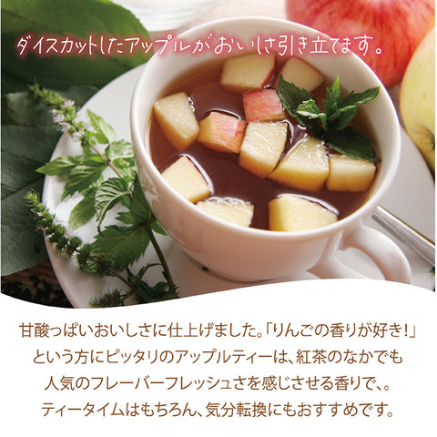 ルイボスティーオレンジ パウダリーティー   インスタントティー