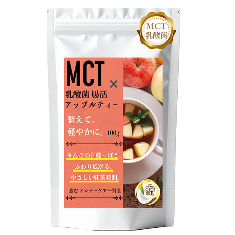 MCT×乳酸菌 インナービューティー腸活リセット アップルティー ビタミン11種配合 W乳酸菌