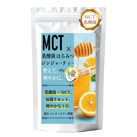 MCT×乳酸菌 はちみつジンジャーティー インナービューティー 腸活リセット 巡り整う　飲むだけで内側から整う、温活×腸活の新習慣