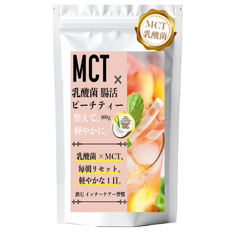 MCT×乳酸菌 ピーチティー インナービューティー腸活リセット  ビタミン11種配合 シールド EC-12 美容 温活 健康サポート インスタント