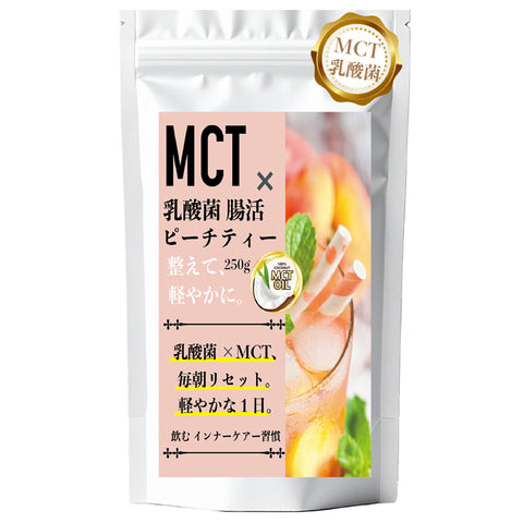 MCT×乳酸菌 ピーチティー インナービューティー腸活リセット  ビタミン11種配合 シールド EC-12 美容 温活 健康サポート インスタント