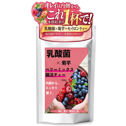 乳酸菌×菊芋 ベリーミックス インナービューティーケアティー 内側から整う軽やか習慣