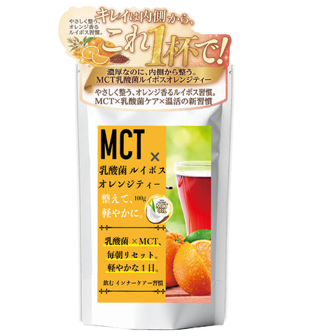 MCT×乳酸菌 ノンカフェイン 腸活ルイボスオレンジティー　ビタミン11種配合 シールド乳酸菌