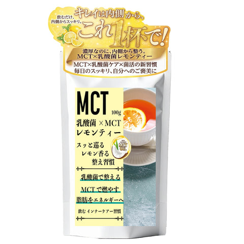 MCT×乳酸菌 インナービューティー腸活リセット レモンティー ビタミン11種配合 シールド乳酸菌 乳酸菌EC-12