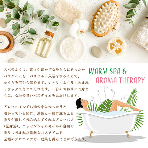 バスソルト マグネシウム アロマバスソルト ラベンダー オレンジ 温浴 芳香浴 保湿 (天然成分 ギフト プレゼント) (✖️３パック) ホワイト岩塩 ピンク岩塩 レッド岩塩 ハーブ入り