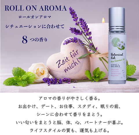 Botanical lab ロールオンアロマ perfume 2本セット 頭スッキリ＆やる気スイッチONセット STUDY & ENERGY POWER