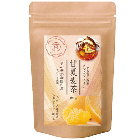 パウダリー甘夏麦茶 フレッシュ甘夏×香ばし麦茶パウダー 甘夏みかんの甘酸っぱい香りが、麦茶の風味を豊かに彩ります。 水出し ミネラル豊富 ノンカフェイン　(