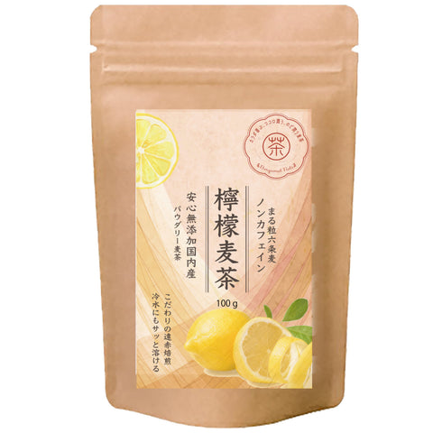 パウダリー檸檬麦茶　爽快檸檬×深煎り麦茶パウダー 果汁あふれる檸檬パウダーのキリリとみずみずしい香りを、上質な六条麦茶にまとわせました。 ミネラル豊富 ノンカフェイン