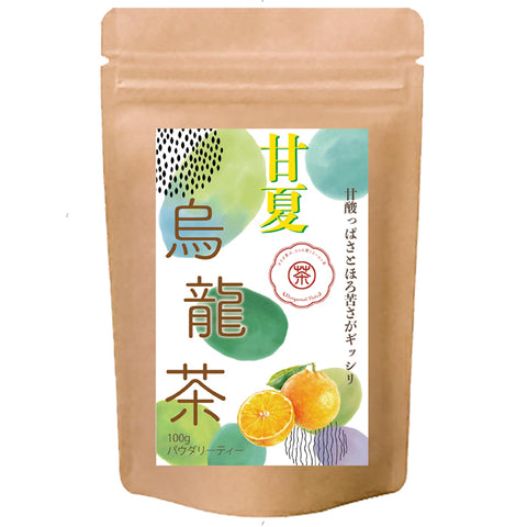 甘夏烏龍茶 パウダリーインスタント ウーロン茶 無糖