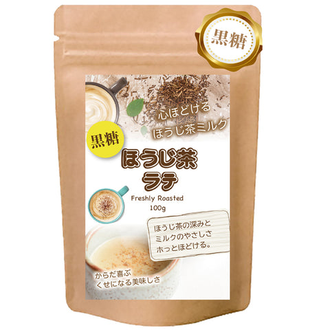 Bergamot-nots 香ばし黒糖ほうじ茶ラテ 微糖 パウダリー 100g｜ほうじ茶 インスタントラテ