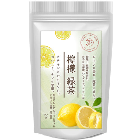 レモン緑茶【さらっと溶ける檸檬が香る抹茶入り緑茶】パウダリーインスタントティー｜冷水・お湯OK｜冷茶におすすめ すっきり爽やかビタミンC配合｜国産茶葉使用
