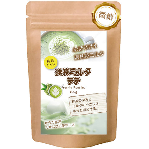 Bergamot-nots 香り立つ 抹茶ミルクラテ 微糖 パウダリー ｜石臼挽き抹茶の風味｜抹茶ラテ インスタント 粉末 国産抹茶 北海道産全粉乳