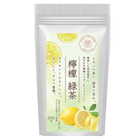 レモン緑茶【さらっと溶ける檸檬が香る抹茶入り緑茶】パウダリーインスタントティー｜冷水・お湯OK｜冷茶におすすめ すっきり爽やかビタミンC配合｜国産茶葉使用