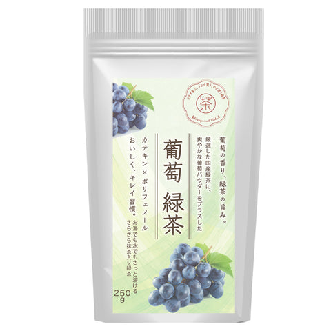 葡萄緑茶【ピオーネの甘く芳醇な葡萄が香る抹茶入り緑茶】パウダリーインスタントティー｜冷水・お湯OK｜冷茶におすすめ すっきり爽やかビタミンC配合｜国産茶葉使用