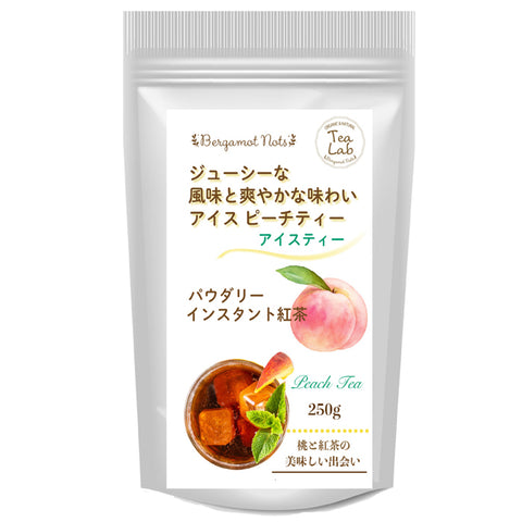 アイスティー パウダリー ピーチティー 無糖 桃のおいしさ、あふれだす、芳醇な桃の香りで癒しのティータイム インスタント紅茶