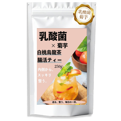 乳酸菌×菊芋 白桃烏龍茶 インナービューティー腸活ティー;ビタミン11種配合 シールド乳酸菌