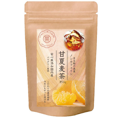 パウダリー甘夏麦茶 フレッシュ甘夏×香ばし麦茶パウダー 甘夏みかんの甘酸っぱい香りが、麦茶の風味を豊かに彩ります。 水出し ミネラル豊富 ノンカフェイン　(