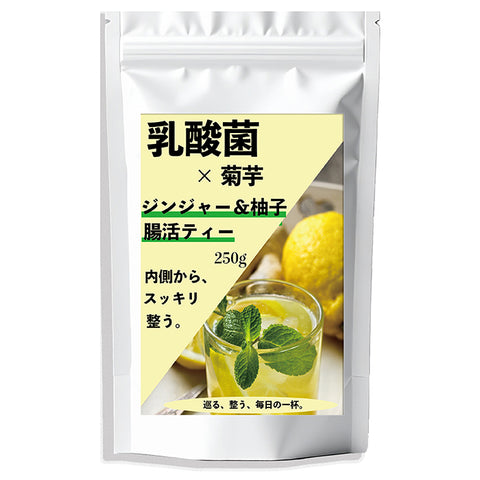 乳酸菌×菊芋 柚子ジンジャー温活ティー やさしく巡る インナービューティー腸活習慣